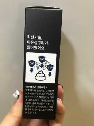 알콩님이 올린 리뷰 사진 4