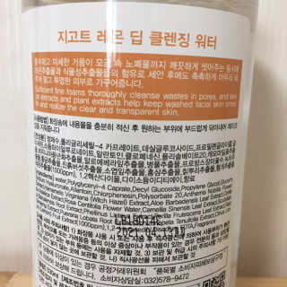 올인님이 올린 리뷰 사진 2