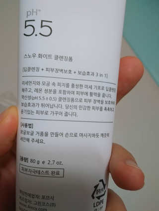 포므시 스노우화이트클렌징폼pH5.5 — 5점을 준 리뷰어가 2019년 6월 올린 사용 사진