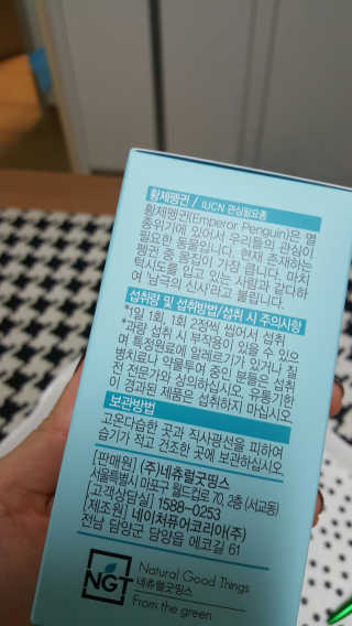 찐이찐님이 올린 리뷰 사진 2