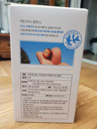 (주)쟈뎅 [쟈뎅] 에스프레소스틱 아이스블렌드 — 5점을 준 리뷰어가 2019년 5월 올린 사용 사진