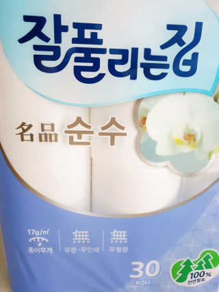 타토님이 올린 리뷰 사진 3