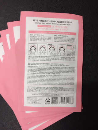 메디힐 제로솔루션 스킨차트 마스크4종 — 3.5점을 준 리뷰어가 2017년 7월 올린 사용 사진