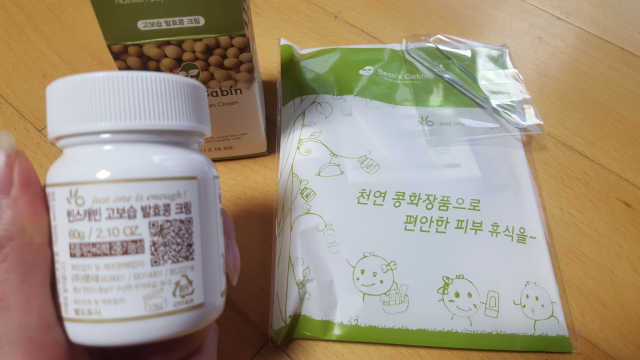 고보습 발효콩크림 리뷰 사진