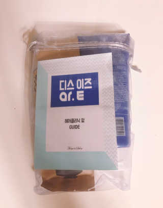 홈앤살롱 집에서 하는 모발클리닉 디스 이즈 앝 — 5점을 준 리뷰어가 2019년 8월 올린 사용 사진