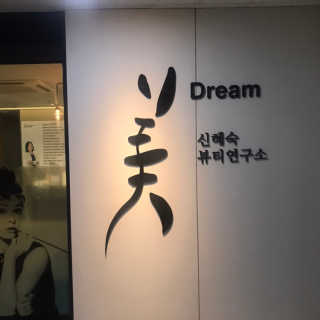 해오름님이 올린 리뷰 사진 1