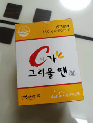 레오님이 올린 리뷰 사진 1