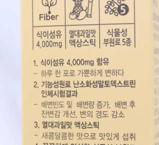 올앳미 가뿐한나 — 3점을 준 리뷰어가 2019년 11월 올린 사용 사진