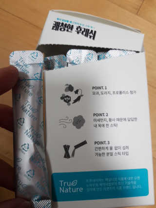유우야님이 올린 리뷰 사진 3