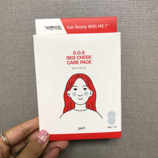 자이엘 S.O.S 레드 칙 케어팩 2 Box — 5점을 준 리뷰어가 2019년 10월 올린 사용 사진