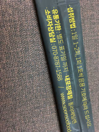 블루밍님이 올린 리뷰 사진 2
