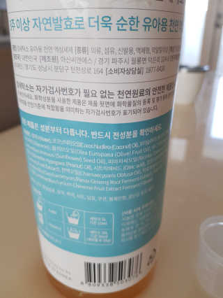 호호앤둥이님이 올린 리뷰 사진 3