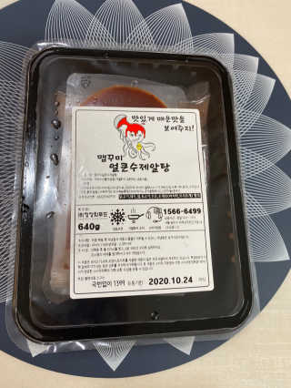 황방울이님이 올린 리뷰 사진 1