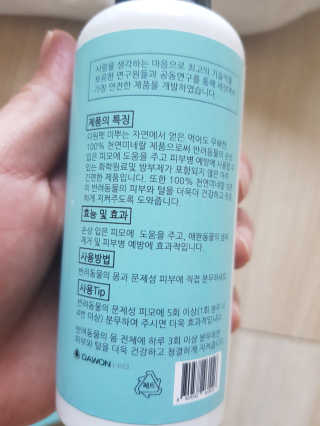 류혜미님이 올린 리뷰 사진 4