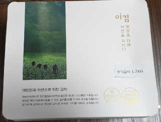 kkkkk님이 올린 리뷰 사진 1