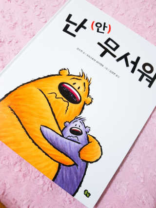 미진냥님이 올린 리뷰 사진 4