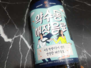 김효영님이 올린 리뷰 사진 2