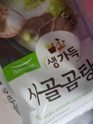 홍차님이 올린 리뷰 사진 1