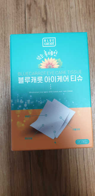 블루캐롯 닦는 루테인, 아이케어 티슈 20P — 5점을 준 리뷰어가 2019년 11월 올린 사용 사진