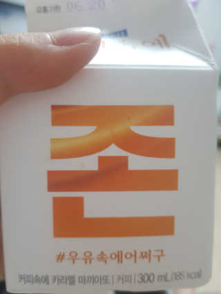 김나라님이 올린 리뷰 사진 3
