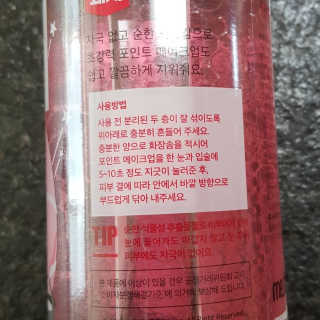 이프리님이 올린 리뷰 사진 3