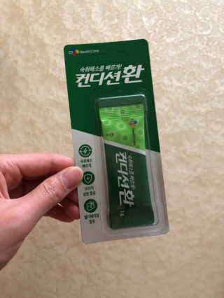 헛개컨디션 피크닉과 축제의 필수템, 헛개 컨디션 — 5점을 준 리뷰어가 2019년 6월 올린 사용 사진