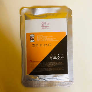 tastegood님이 올린 리뷰 사진 3