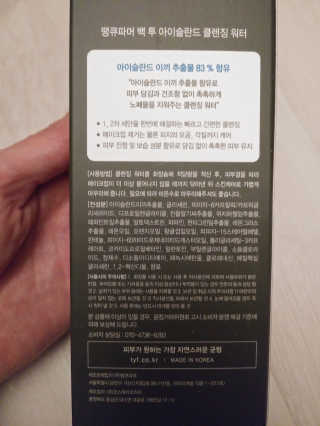 치르치르님이 올린 리뷰 사진 4