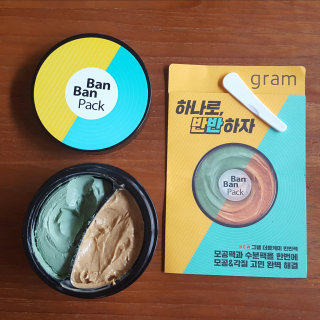 geeretta님이 올린 리뷰 사진 1