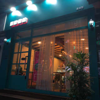 미스서구님이 올린 리뷰 사진 1