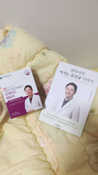 라플레 유해균을 이겨 튼튼한 장으로,  인빅터스 패밀리 — 5점을 준 리뷰어가 2019년 3월 올린 사용 사진