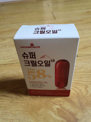 메이준뉴트리 슈퍼 크릴 오일58 1000mg x 30캡슐 — 4점을 준 리뷰어가 2020년 2월 올린 사용 사진
