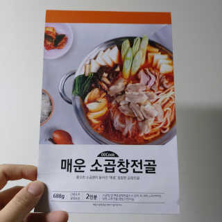 nari1346님이 올린 리뷰 사진 1