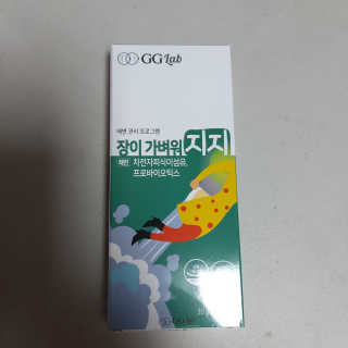 뱃살공주님이 올린 리뷰 사진 1