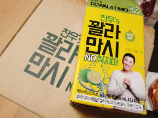 정찬우 꽐라만시 [찬우s] 꽐라만시 NO취지마 — 4점을 준 리뷰어가 2019년 6월 올린 사용 사진
