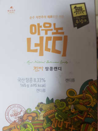 secretgirll님이 올린 리뷰 사진 1
