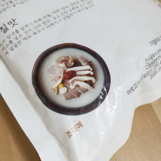 냥냥님이 올린 리뷰 사진 4