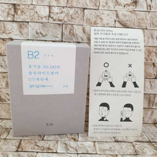 톤28 유기농 블루라이트 방어 UV 차단거리 지성용 B2 — 4점을 준 리뷰어가 2019년 5월 올린 사용 사진