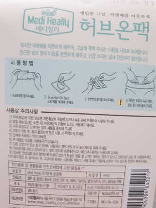 절세미녀님이 올린 리뷰 사진 3