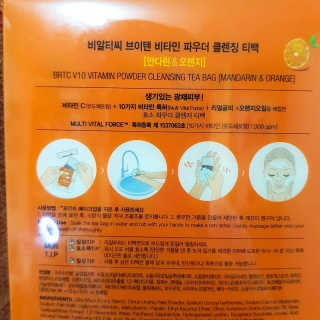 비알티씨 V10 파우더 클렌징 티백 2종 — 4.17점을 준 리뷰어가 2019년 1월 올린 사용 사진