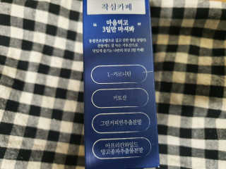 콩콩애미님이 올린 리뷰 사진 2