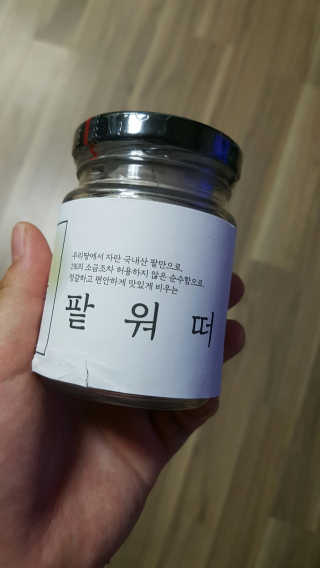 이플님이 올린 리뷰 사진 1
