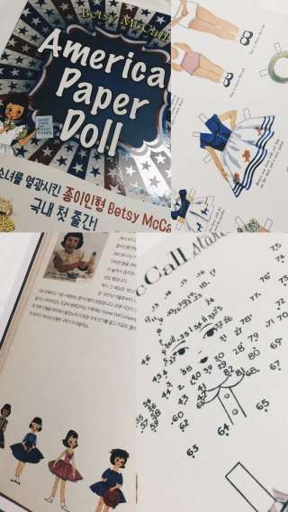 moRan 미국 빈티지 종이인형 American Paper Doll — 5점을 준 리뷰어가 2016년 8월 올린 사용 사진