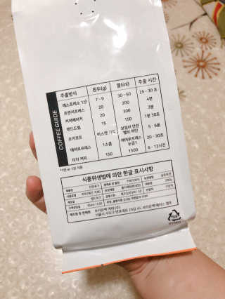 브라운백 커피 브라운백커피 디카페인 원두 3종 — 5점을 준 리뷰어가 2018년 8월 올린 사용 사진