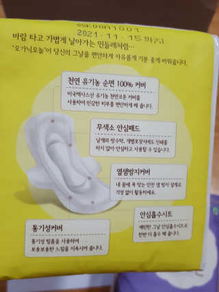 컴백08리터님이 올린 리뷰 사진 2