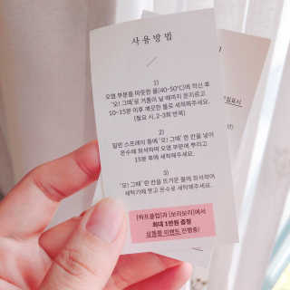 뷰스타최블리님이 올린 리뷰 사진 4
