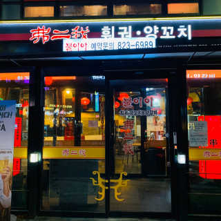 눈부신하늘님이 올린 리뷰 사진 1