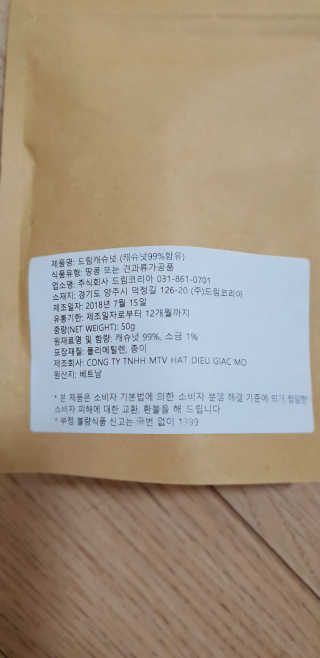 쏘녀님이 올린 리뷰 사진 3