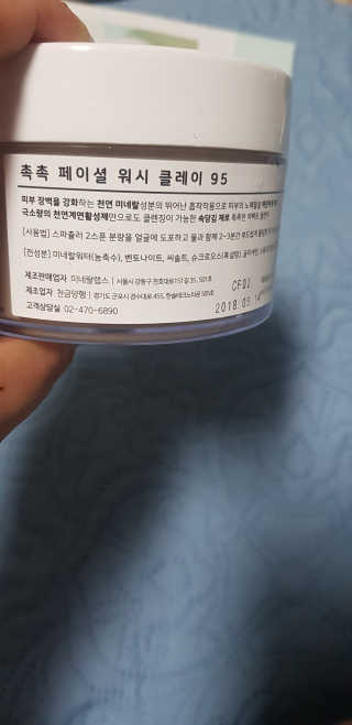 soosoo님이 올린 리뷰 사진 2