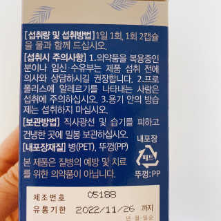 variety님이 올린 리뷰 사진 3